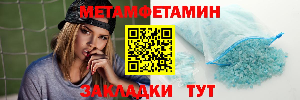АМФ  АМФЕТАМИН 98%  АМФ  OMG ссылки  Вход с VPN  Кунгур 
