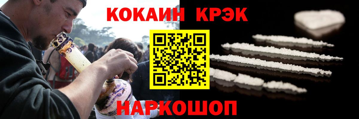 Кокаин VHQ Кунгур