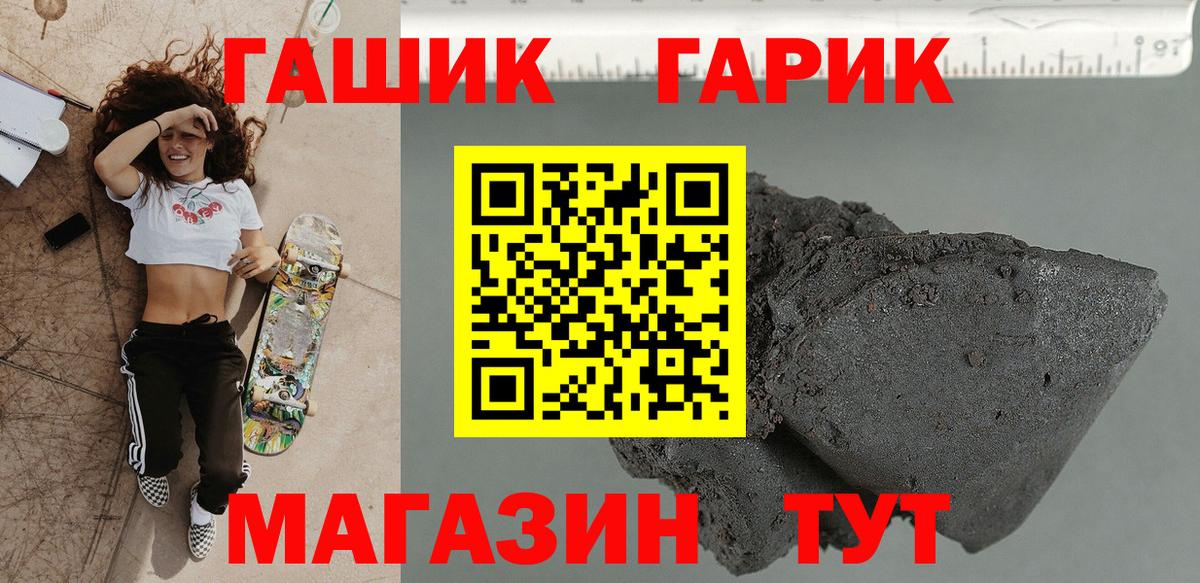 ГАШИШ Изолятор Кунгур