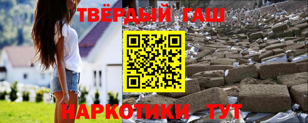 Гашиш индика сатива  Вход с VPN  ГАШ гарик  где продают наркотики  Кунгур 