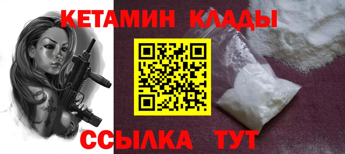 Меф   Кунгур  Cocaine  Вход с VPN  Марихуана  Гашиш  Лсд 25 