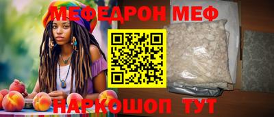 ПСИЛОЦИБИНОВЫЕ ГРИБЫ Жуковский