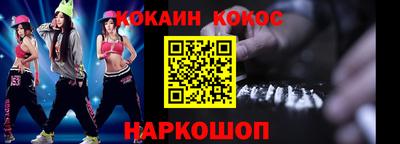 стаф Заволжье