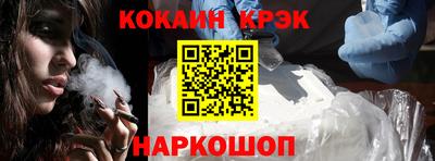 стаф Заволжье