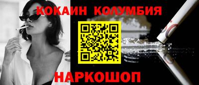 ПСИЛОЦИБИНОВЫЕ ГРИБЫ Жуковский