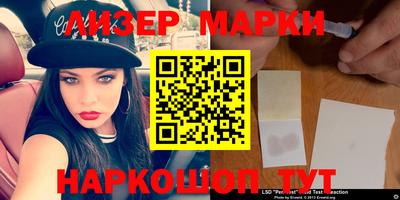ПСИЛОЦИБИНОВЫЕ ГРИБЫ Жуковский