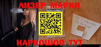 ПСИЛОЦИБИНОВЫЕ ГРИБЫ Жуковский
