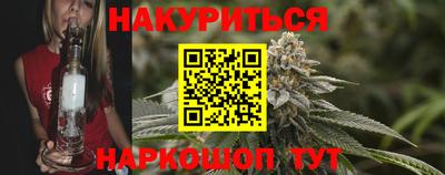 ПСИЛОЦИБИНОВЫЕ ГРИБЫ Жуковский