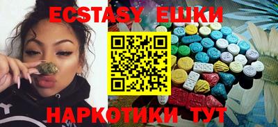 ПСИЛОЦИБИНОВЫЕ ГРИБЫ Жуковский