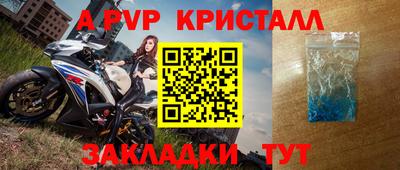 стаф Заволжье