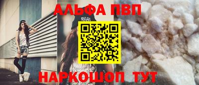 стаф Заволжье