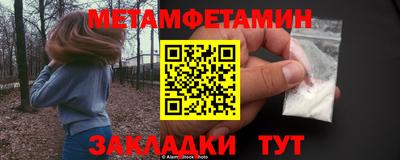 дурь Заводоуковск