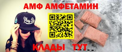 стаф Заволжье