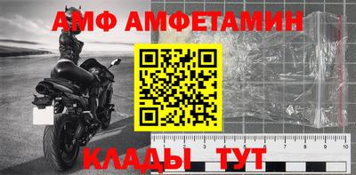 стаф Заволжье