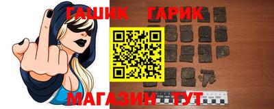 дурь Заводоуковск
