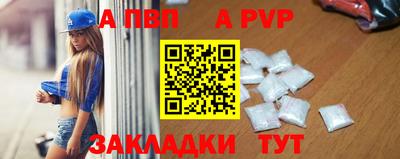 стаф Заволжье