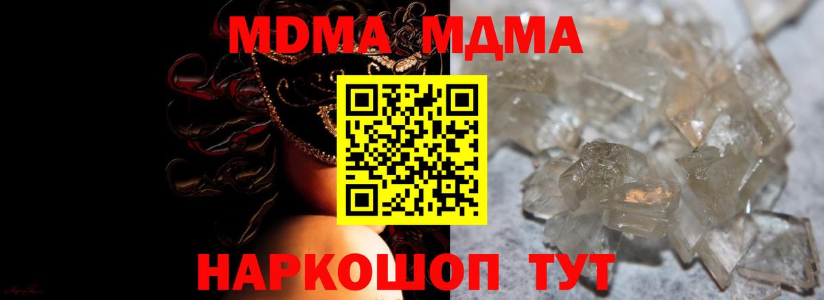 МДМА VHQ Кунгур