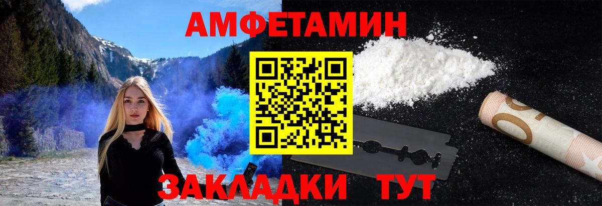 Кунгур  Первитин  Вход с VPN  Метамфетамин витя 