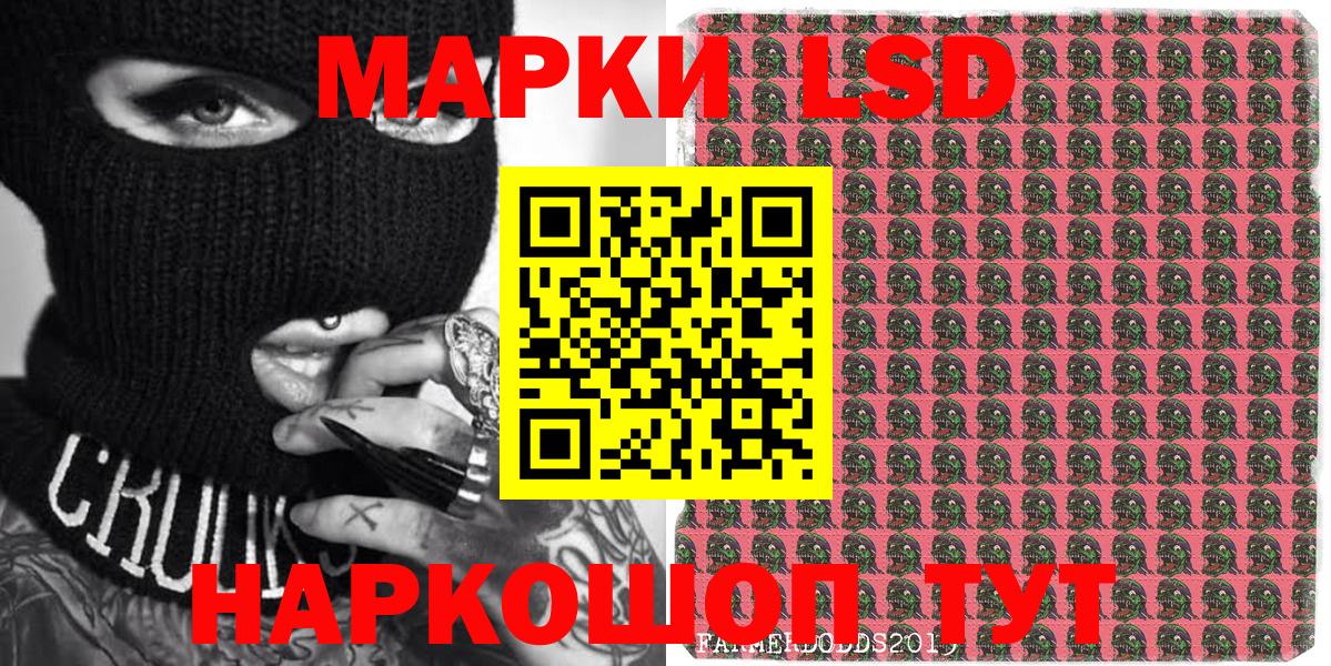 Марки NBOMe 1,8мг  Марки N-bome  Кунгур  Марки NBOMe 1,8мг  Вход с VPN 