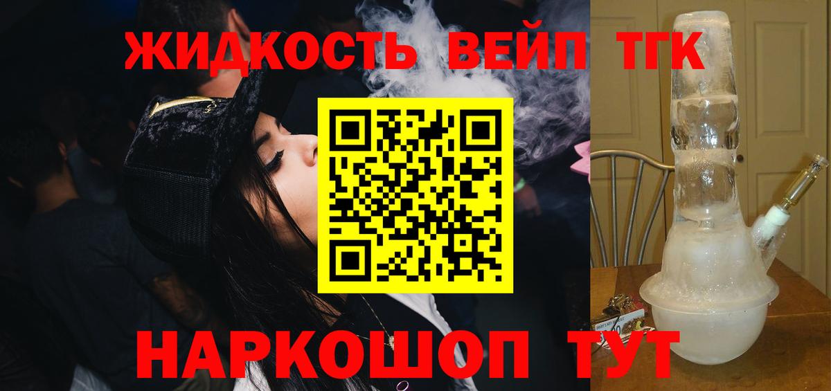 ТГК Wax Кунгур
