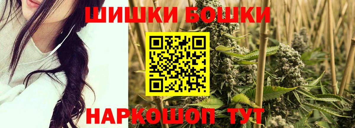Бошки марихуана индика Кунгур
